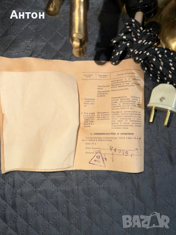 Руски самовар.НОВ., снимка 5 - Колекции - 53210235