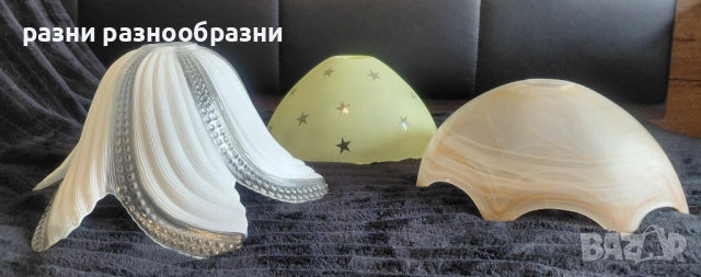 Абажури за пендел