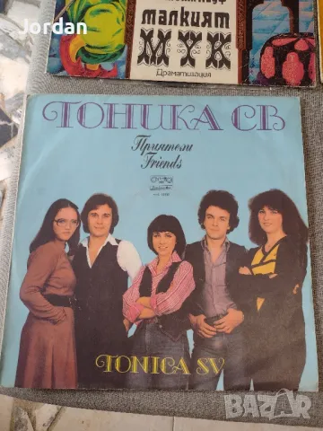 Продавам Грамофонни запазени плочи , снимка 10 - Грамофонни плочи - 50409673