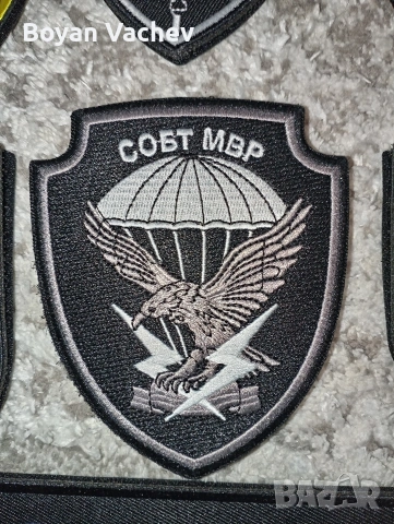 Колекционерски велкро нашивки , снимка 4 - Екипировка - 53274305