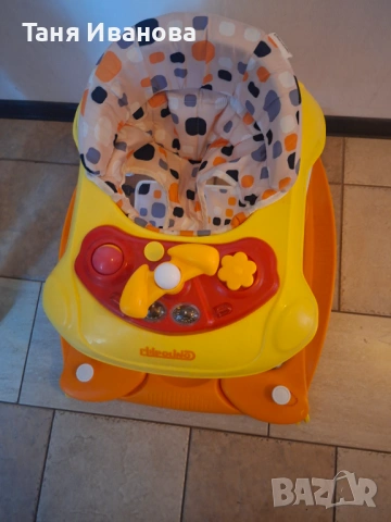 Проходилка