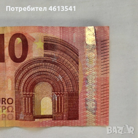 10 евро франция , снимка 6 - Нумизматика и бонистика - 53884260