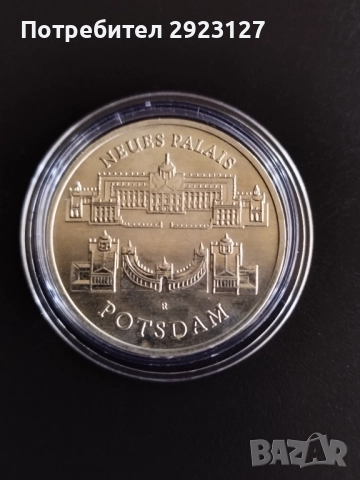 5 МАРКИ 1986 ГОДИНА - ГДР