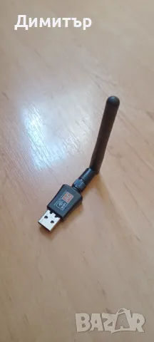 600Mbps Network Adapter Dual Band 2.4/5Ghz Wireless USB WiFi Adapter, снимка 3 - Кабели и адаптери - 48098015