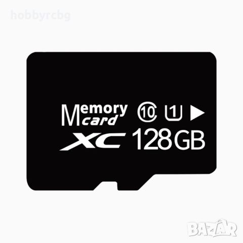 Карта памет TF Card за камери за видеонаблюдение 64GB, 128GB или 256GB, снимка 2 - Карти памет - 46289679