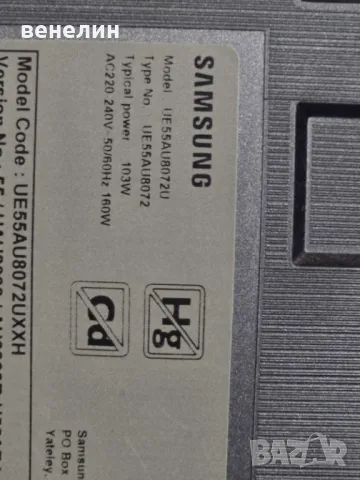 BN44-01110C,L55E6_AHS, SAMSUNG UE55AU8072U for 55inc DISPLAY  CY-SA055HGXY1V, снимка 2 - Части и Платки - 49922031