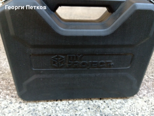 Куфар за бормашина/дрелка 