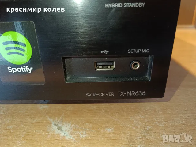 ресивър Onkyo "TX-NR636"/ Wi-Fi, Bluetooth/, снимка 2 - Ресийвъри, усилватели, смесителни пултове - 48652689