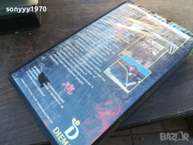 УБИЙСТВА ПО ЗДРАЧ-ORIGINAL VHS VIDEO TAPE 1910251644, снимка 13 - Други жанрове - 52107960