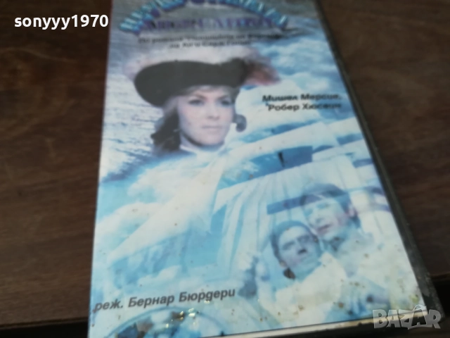НЕУКРОТИМАТА АНЖЕЛИКА-ORIGINAL VHS VIDEO TAPE 2210251713