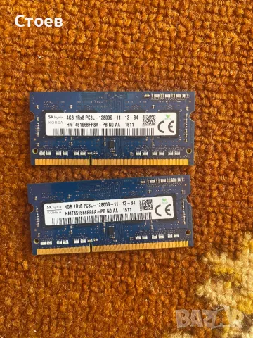 Рам памет за лаптоп - RAM 2x4GB DDR3L 12800S Hynix, снимка 1 - RAM памет - 47520812