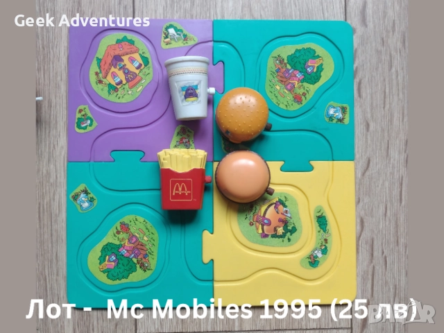 Винтидж Макдоналдс Играчки от 1995 Комплект Mc Mobiles, снимка 1
