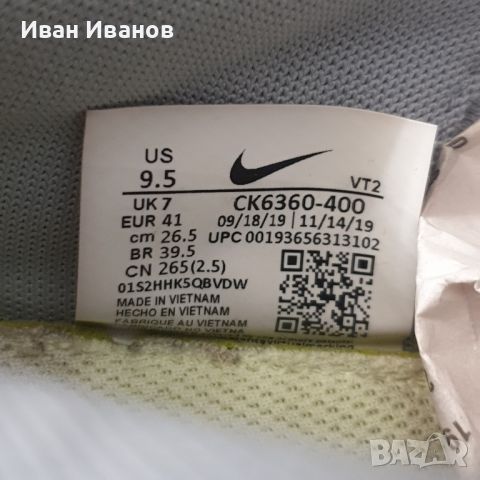 маратонки Nike Renew номер 41, снимка 4 - Маратонки - 45719078