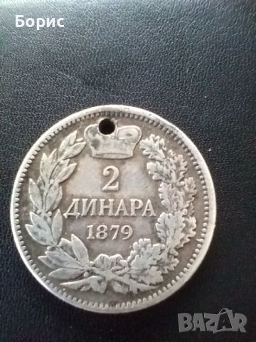 2 динара 1879, снимка 1 - Нумизматика и бонистика - 45468110