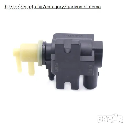 Вакуумен Клапан за Турбо N75 за Audi A3, VW Passat, Polo, Seat Leon, Skoda Octavia – OE# 1K0906627A, снимка 2 - Части - 49839656