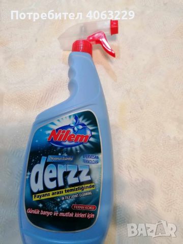 Почистващ препарат Nilem Derzz от Турция