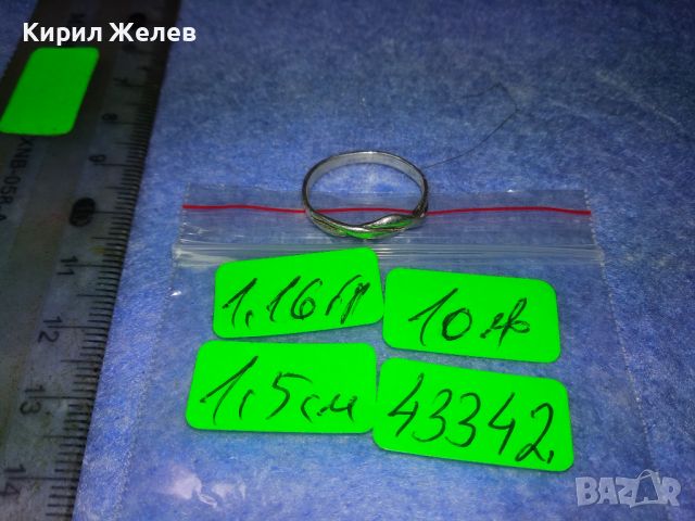 СТАР ФИН СРЕБЪРЕН ПРЪСТЕН СРЕБРО 925 АР НУВО СТИЛ РЪЧНА НЕЖНА ИЗРАБОТКА 43342, снимка 2 - Пръстени - 45769136