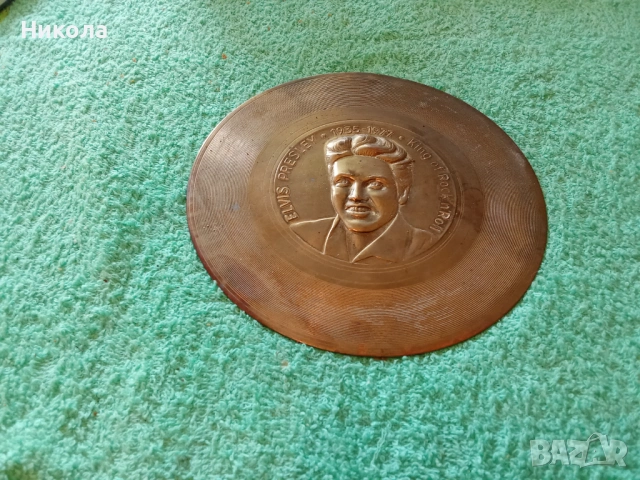 Много рядък плакет на Елвис Пресли