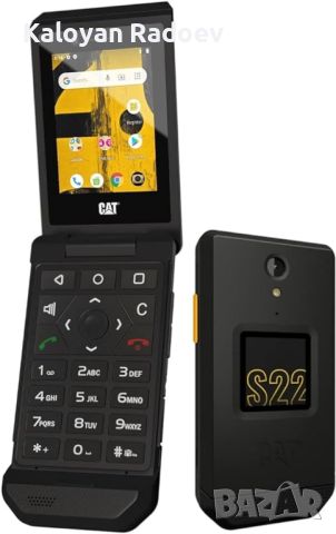 Чисто НОВ телефон CAT S22 FLIP