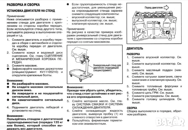 NISSAN QASHQAI (2007...2010) - 3 ръководства за техн.обсл.,експлоатация и ремонт /на CD/, снимка 8 - Специализирана литература - 47109695