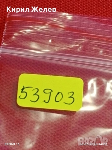 Банкнота БЕЛАРУС много красива перфектно състояние непрегъвана за КОЛЕКЦИЯ ДЕКОРАЦИЯ 53903, снимка 8 - Нумизматика и бонистика - 53734633