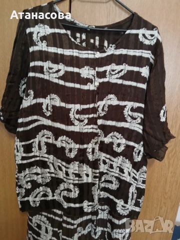 Дамски костюм