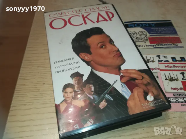 ОСКАР-VHS VIDEO ORIGINAL TAPE 1509241132, снимка 5 - Други жанрове - 47244605