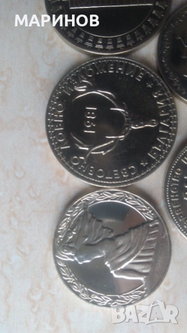 Юбилейни монети и банкноти , снимка 4 - Нумизматика и бонистика - 20446002