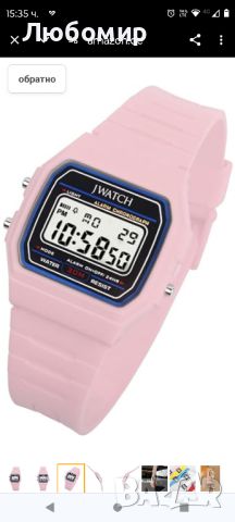 JWATCH Ежедневен спортен часовник Vintage Collection Унисекс дигитален часовник 30M водоустойчив

