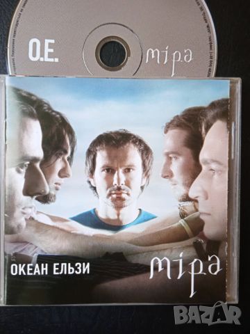 УКРАИНСКИ РОК - Океан Ельзи ‎– Міра - оригинален диск ROCK музика, снимка 1 - CD дискове - 46323944