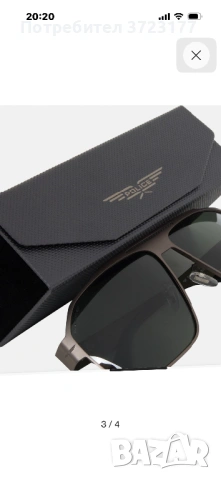 Мъжки слънчеви очила Police