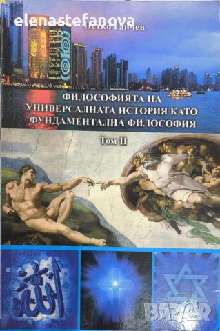 Различни жанрове книги, снимка 2 - Художествена литература - 50247469