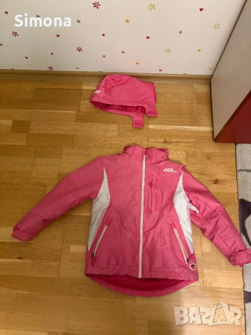 Детско/младежко яке NO FEAR