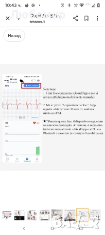 CheckMe ER1-LW 24-часов преносим ЕКГ монитор за домашна употреба, AI ЕКГ анализ, холтер ЕКГ с OLED , снимка 8 - Уреди за диагностика - 50315708
