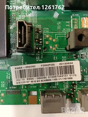 Samsung UE32F4510AW (на части), снимка 6 - Части и Платки - 51798393