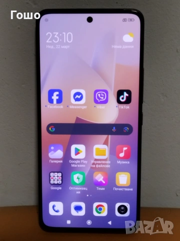 Xiaomi 12 Lite