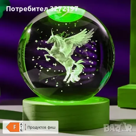 LED Светеща кристална топка/лампа 3D сензорна,лазерно гравирана-Еднорог, снимка 5 - Настолни лампи - 49065344