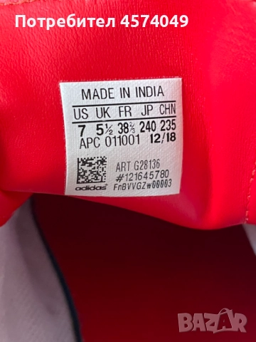 Adidas Stan Smith, снимка 3 - Дамски ежедневни обувки - 52136696