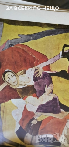 национална худ. галерия принтове на хартия , снимка 6 - Картини - 51525775