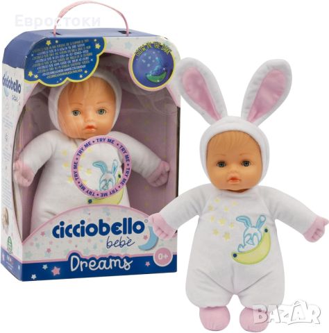 Cicciobello - Кукла Baby Dreams, предназначена за малки деца