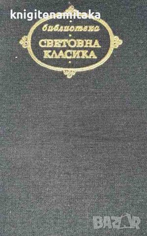 Пан Тадеуш - Шляхтишка история от годините 1811-1812 в дванадесет стихотворни книги - Адам Мицкевич