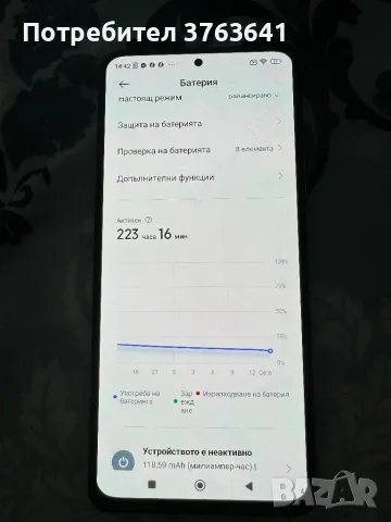 Xiaomi redmi note 11 pro, снимка 4 - Xiaomi - 46865643