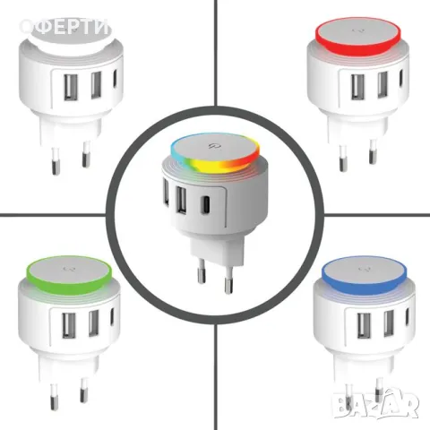 Зарядно устройство с 2 USB порта и тип C с нощна лампа i-JMB арт No226542, снимка 1 - Друга електроника - 47017747