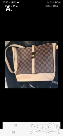 Елегантна дамска чанта 