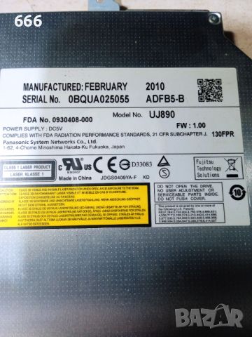 DVD Player за лаптоп, снимка 2 - Части за лаптопи - 46578541