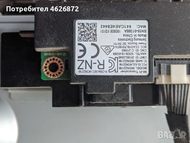SAMSUNG UE40NU7192UXXH-KANT-SV/NU7100 , снимка 8 - Части и Платки - 53026275