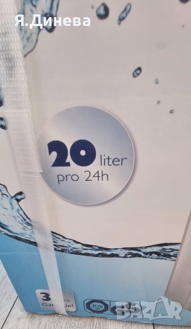 Влагоуловител Comfee 20L , снимка 3 - Влагоабсорбатори и влагоуловители - 52800116