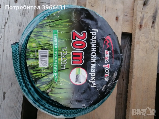 Градински маркуч 1/2 - 20м., снимка 3 - Напояване - 53492618