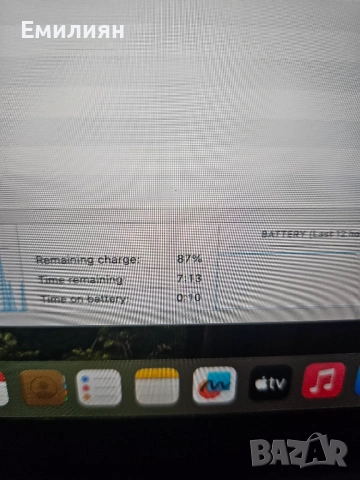 Macbook Pro 13  2 TB ports, Mac OS Sequoia, добро състояние и батерия, снимка 8 - Лаптопи за дома - 54216930