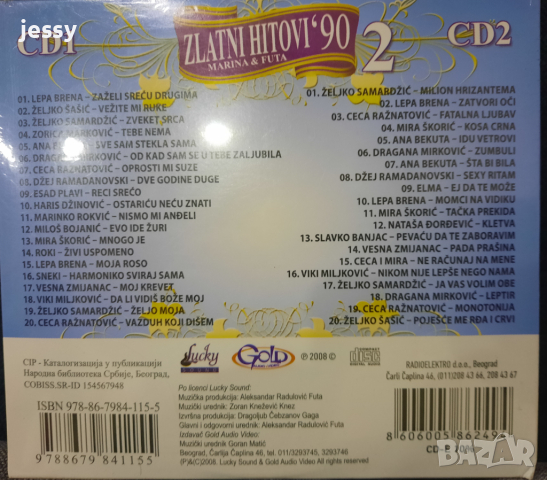 Zlatni hitovi '90 - 2, снимка 2 - CD дискове - 45068814